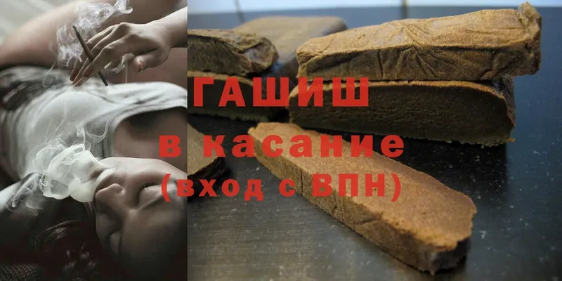 Гашиш ice o lator  OMG рабочий сайт  Михайловск  что такое наркотик 