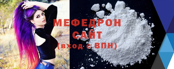 MESCALINE Богданович