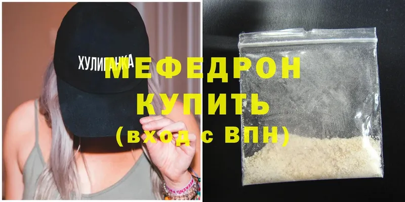 МЕФ mephedrone  MEGA зеркало  Михайловск 